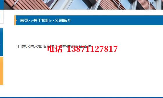 合川海通管道清洗施工石油管道清洗油垢